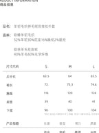 someone sometimes Alpaca Blend Casual Relaxed Double Breasted Lapel Women Dusty Camel Short Coat