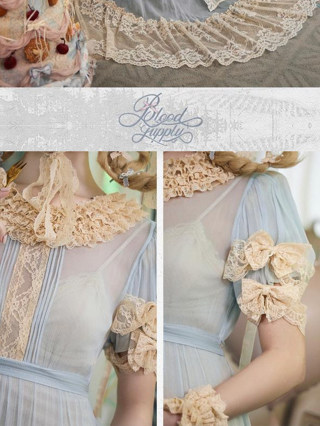 BLOOD SUPPLY French Rococo Lace Short Sleeve Polyester Women's Casual Maxi Dresses